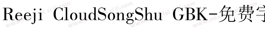 Reeji CloudSongShu GBK字体转换